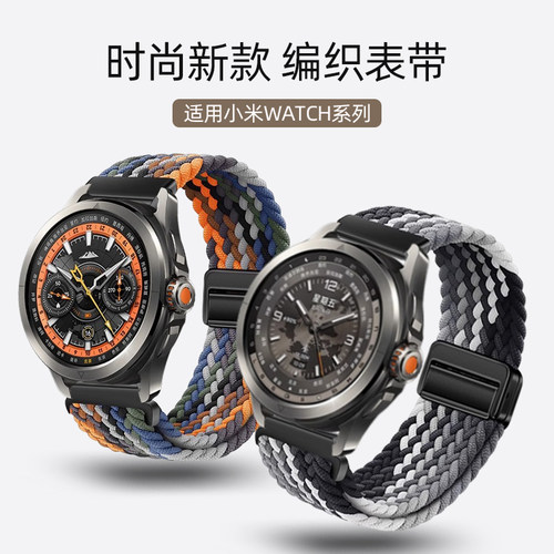 AW适用小米s4/s3/s1系列尼龙表带