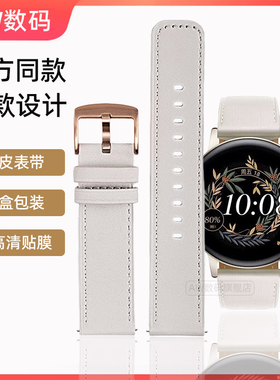 适用华为手表GT3表带雅致白watch gt4凝霜白真皮FIT3表带FIT2女款gt2手表watch3腕带高级watch4pro皮质表链男