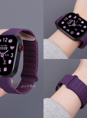 适用红米watch6表带redmiwatch5手表女款4专用一体磁吸硅胶腕带小米手环9/8pro透气运动男秋冬新款高级替换带