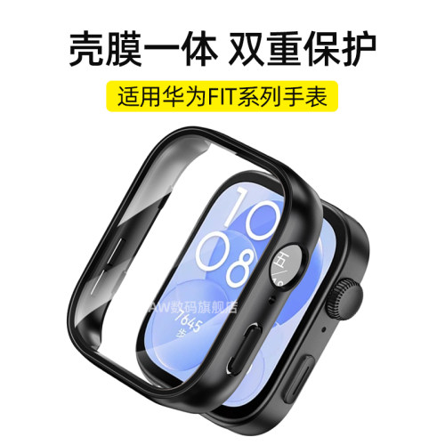 壳膜一体 双重保护
