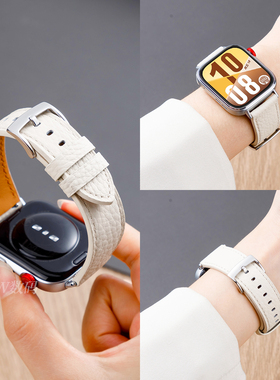 适用华为Watch FIT4表带Watchfit3手表荔枝纹真皮fit4pro新款牛皮腕带fit3雅致白夏天透气高级感男女款替换带