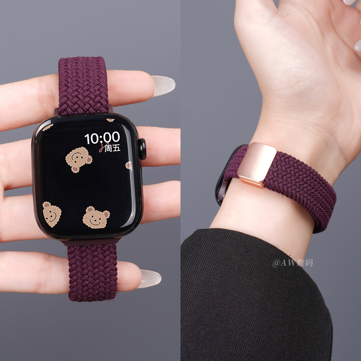 新款绛樱桃色适用苹果S11手表表带iwatchs10/11女款尼龙编织applewatch9秋冬细款高级S8/7/6/SE磁吸腕带ultra,智能设备,智能手表手环表带/腕带,淘宝优惠券,粉丝福利购,淘宝优惠卷