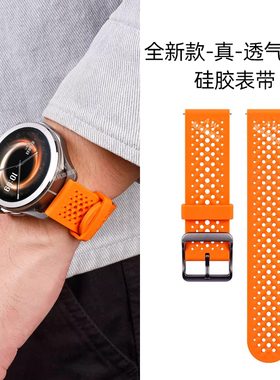 适用小米watch5表带watchS4sport透气S3液态硅胶S2手表s1Pro运动color2智能GT4男款华米AmazfitGTR43女腕带