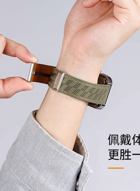 适用小米watch5手表Watch S4Sport表带watch5真皮s3/s2/s1手表磁吸扣表带男color2运动透气新款夏天智能表链
