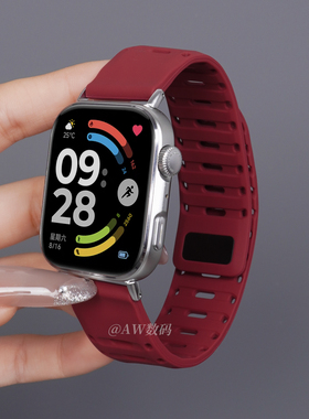 适用红米watch6表带redmiwatch5/4手表女士鲨鱼纹钉扣硅胶腕带新款磁吸小米手环9pro运动透气8Pro高级男REDMI