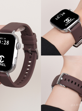 适用华为fit4表带手表watchfit3新款竖纹透气硅胶FIT2女生小香风三四代智能FIT4pro木星棕腕带高级感运动秋冬