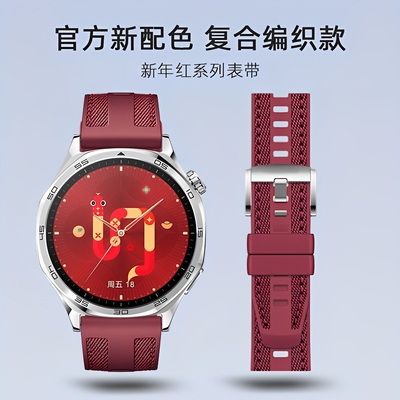 GT系列复合编织尼龙硅胶表带
