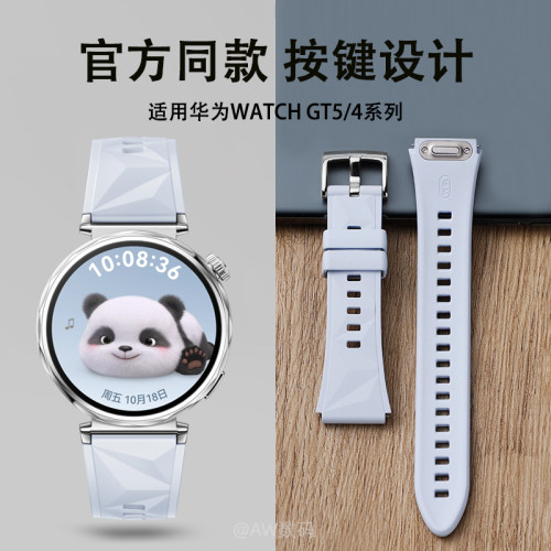 按键拆装 菱形设计