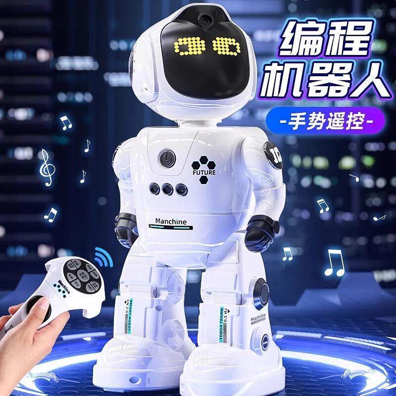 2026智能机器人遥控玩具AI男孩高级走路声控益智儿童生日礼物小孩