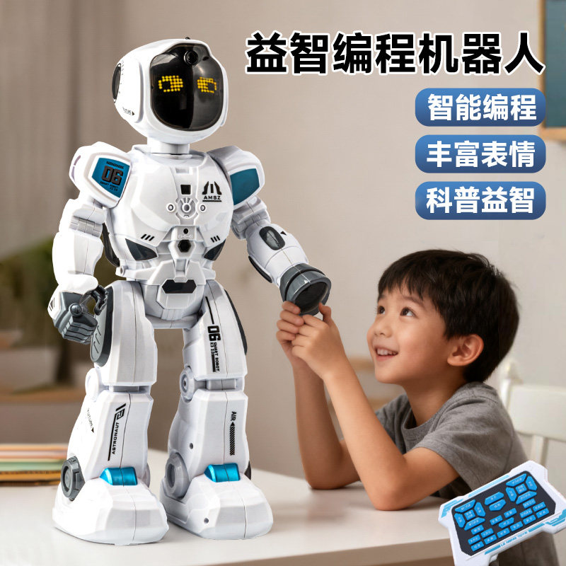 儿童机器人玩具2025新款ai遥控玩具男孩高级声控益智生日礼物孩子