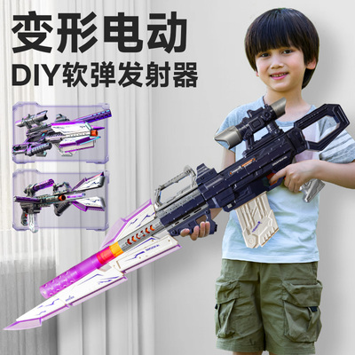 M416网红玩具枪儿童全自动连发软弹仿真高级黑科技狙击男孩礼物