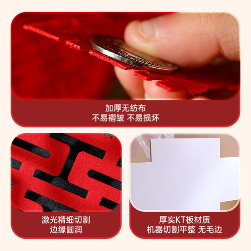 结婚超大喜字kt板摆件立体囍字落地婚房布置订婚农村婚礼院子装饰