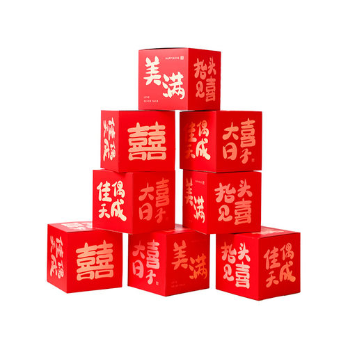 婚房布置套装喜字摆件酒店结婚礼男女方客厅卧室新房拉花背景装饰