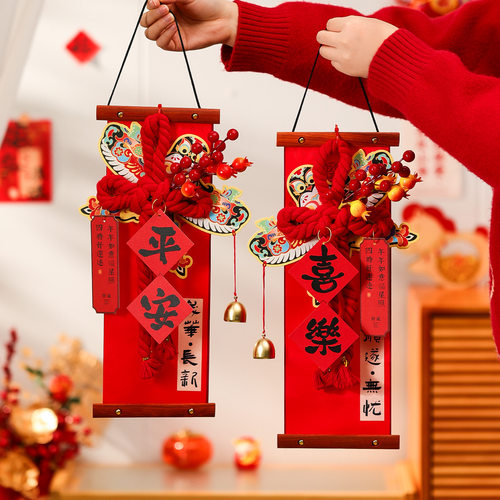 2026马年新年装饰品万字结福字挂件客厅大门装饰春节过年喜庆摆件