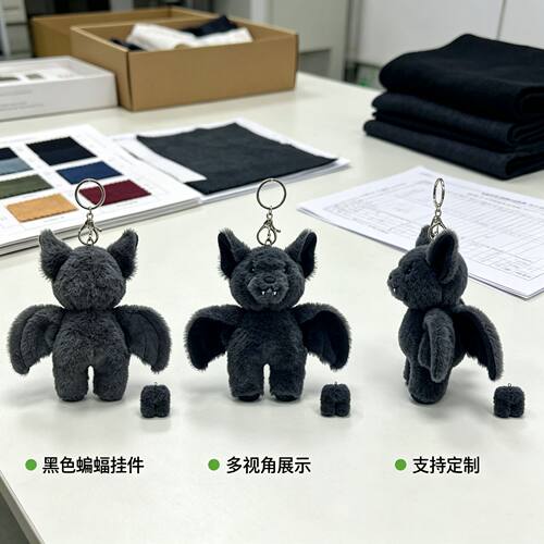 跨境新款万圣节蝙蝠毛绒玩具熊娃娃公仔玩偶挂件钥匙扣挂饰礼物