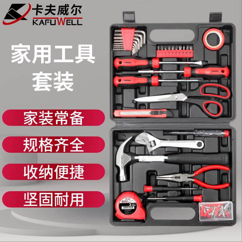 卡夫威尔32件套家用工具箱套装五金木工螺丝刀扳手钳子组套H19029使用感如何?