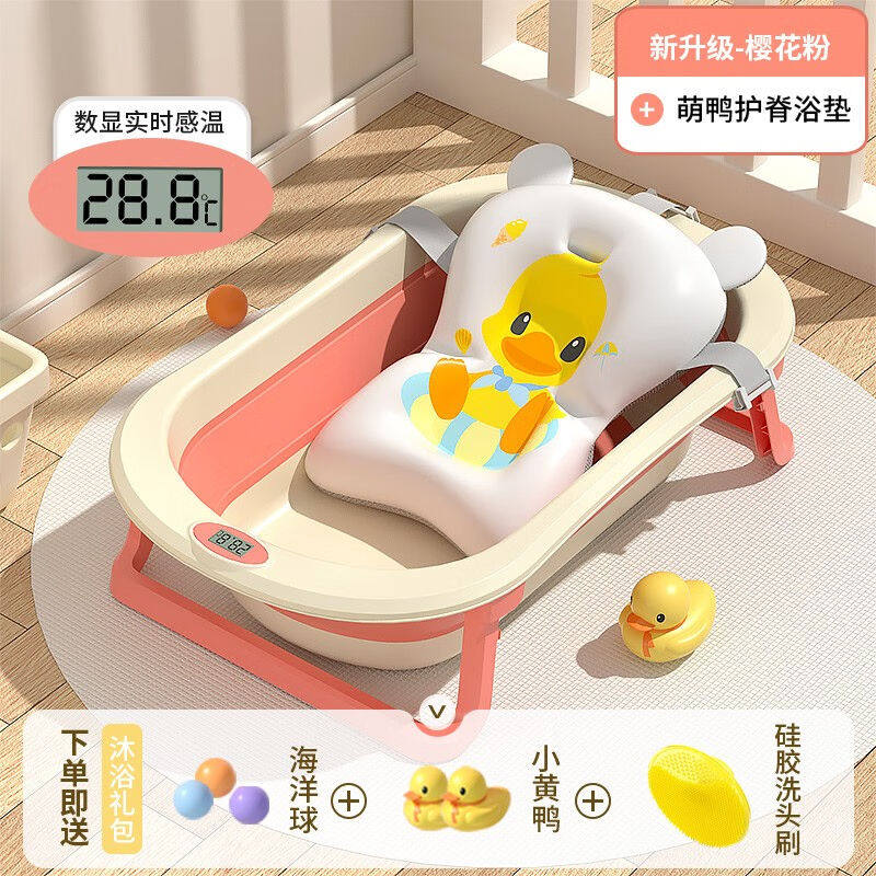 孕味妈咪婴儿洗澡盆折叠浴盆宝宝洗澡儿童澡盆新生儿用品【升级感怎么样,好用不?