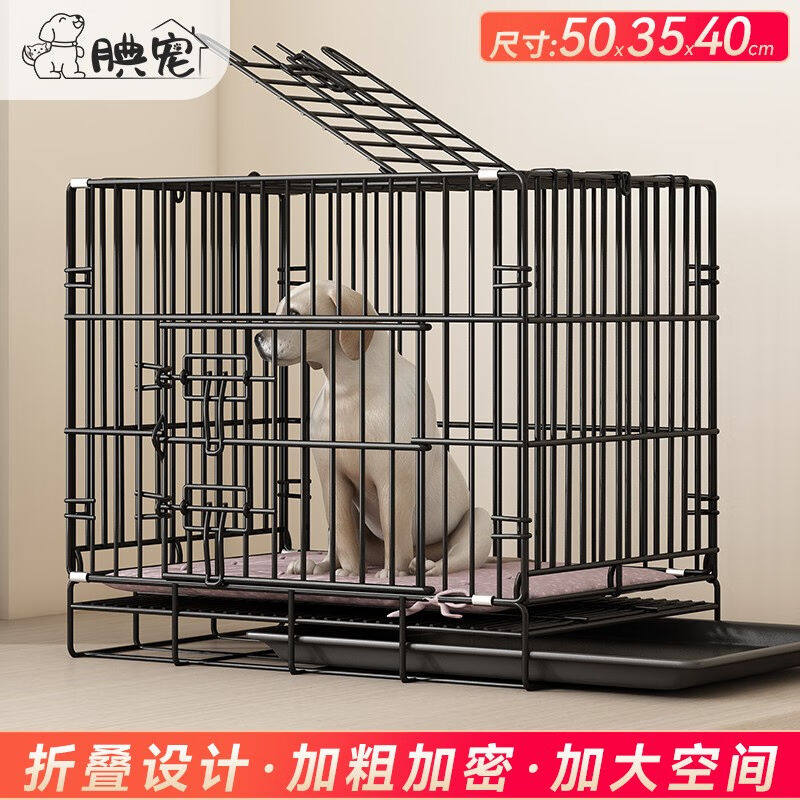 腆宠狗笼猫笼狗笼子中小型犬带厕所幼犬狗窝猫笼子大号家用围栏兔使用感如何?