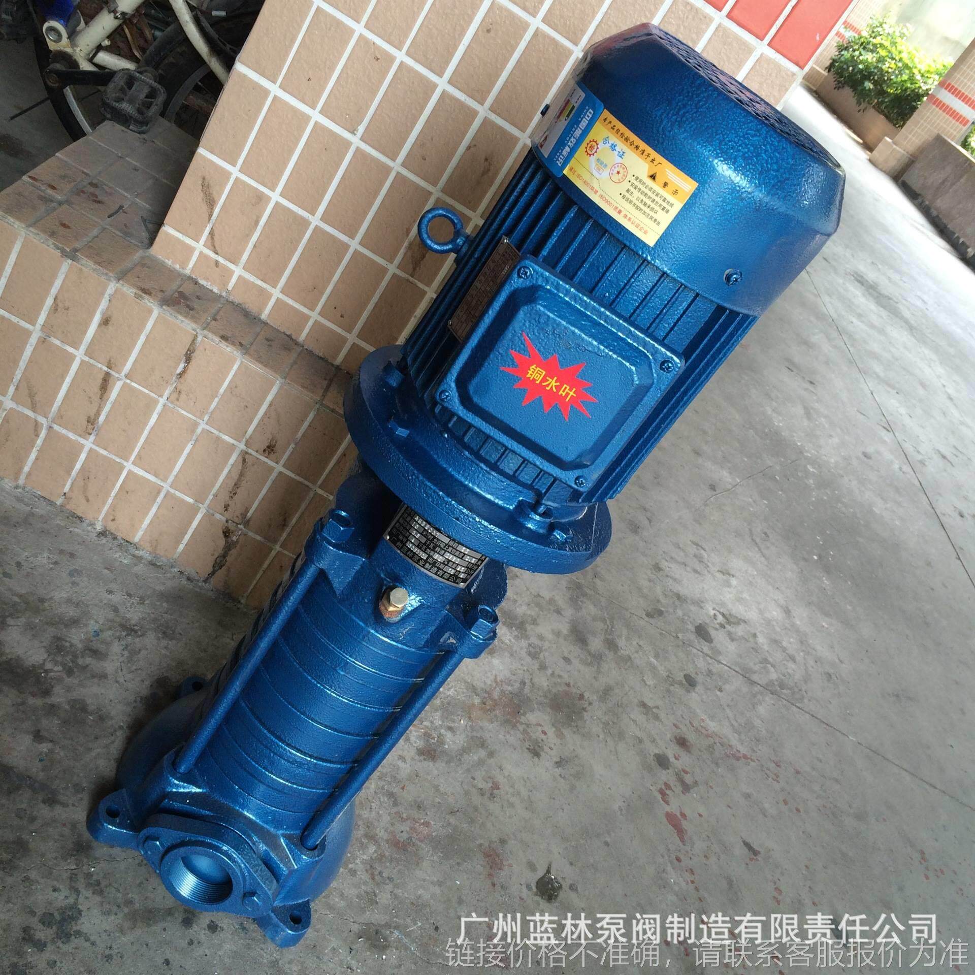 vmp40-13立式高压锅炉泵 5.5kw楼层增压泵 1.5寸冲洗压力泵