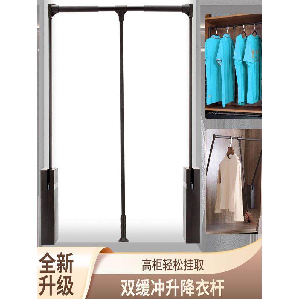 下拉式挂衣杆高柜双缓冲自动伸缩挂衣器衣橱衣帽间衣柜升降挂衣架