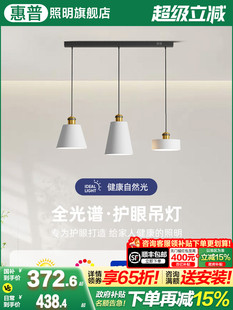 惠普照明设计师餐厅吊灯极简餐桌吧台灯奶油风北欧卧室三头吊灯