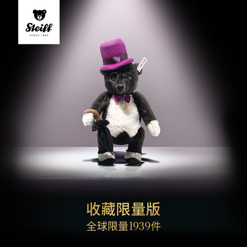 德国steiff史戴芙史戴芙收藏限量版蝙蝠侠vs企鹅人泰迪熊