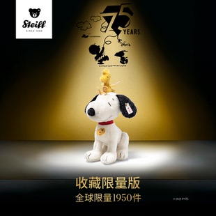德国Steiff史戴芙史努比伍德斯托克75周年毛绒玩偶新年礼物