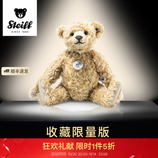 德國Steiff史戴芙收藏限量1907年泰迪熊復刻毛絨玩具玩偶表白禮物