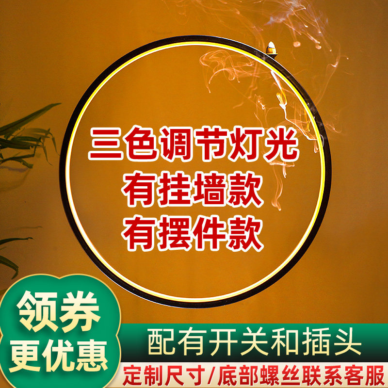 灯圈摆件产品展示灯环形家居客厅办公室背景LED禅意发光装饰摆件