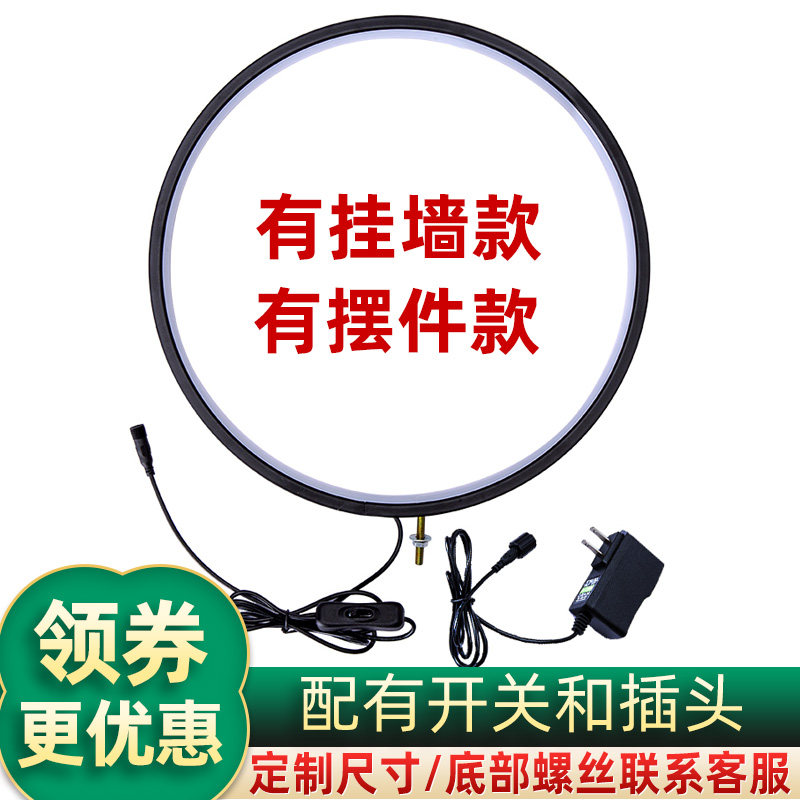 12v LED灯圈20-25-30-35-40-45-50-60cn圆环圆形环形摆件背景灯光