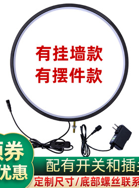 12v LED灯圈20-25-30-35-40-45-50-60cn圆环圆形环形摆件背景灯光