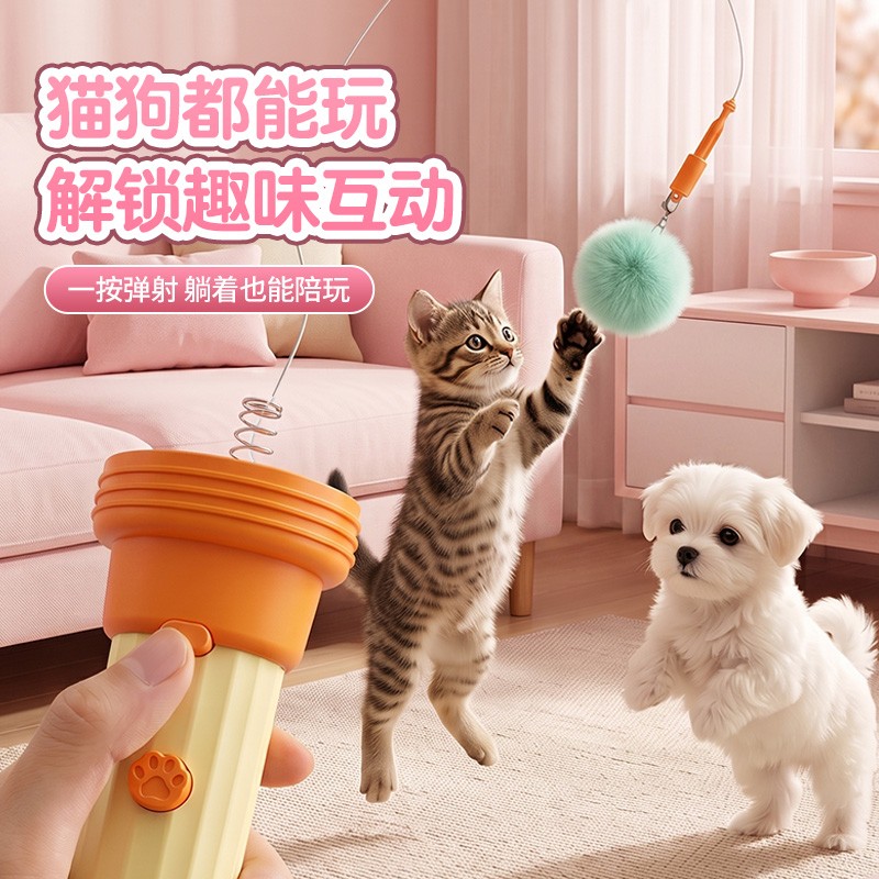萌宠电动逗猫棒一键弹射自动收回钓猫器消耗体力用品猫狗互动玩具