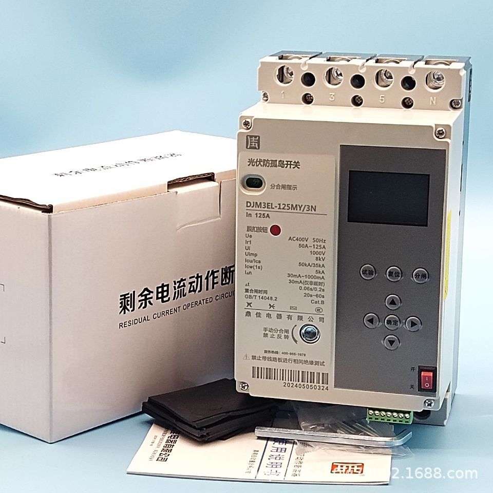 光伏防孤岛自动重合闸开关DJM3EL-125A250A400A三相智能断路器