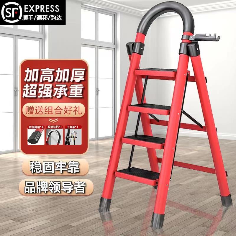 梯子家用折叠伸缩加厚加高人字梯多功能轻便移动爬梯合梯乔迁梯凳