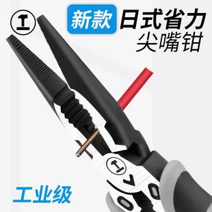 绿林尖嘴钳电工专用6寸8寸日本进口工艺工业级手工用工具尖嘴钳子