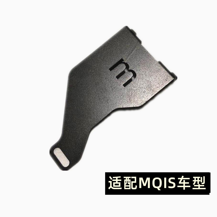 适用于小牛Mqis电动车电池防盗锁电瓶锁夹改装配件