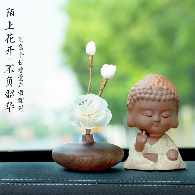 创意汽车摆件女神款中控台可爱摆饰佛系车内大气个性车载男士香薰
