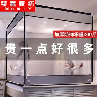 1.5米加密 简约蚊帐防摔儿童床笠三开门家用1.8m2蒙古包加厚坐床式