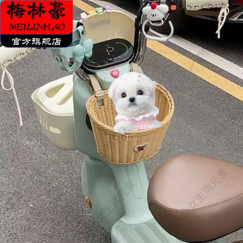电动车带狗狗神器幼犬比熊踏板前置车筐茶杯犬外出防掉藤编篮座椅