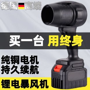 锂电池工地大功率吹风机鼓风 涡轮涵道暴力风扇洗车吹水除尘充电式