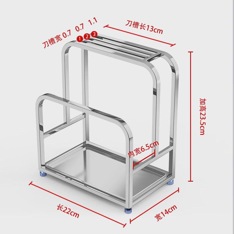 304不锈钢刀架砧板架厨房置物架用品刀座刀具架案板菜板收纳层架