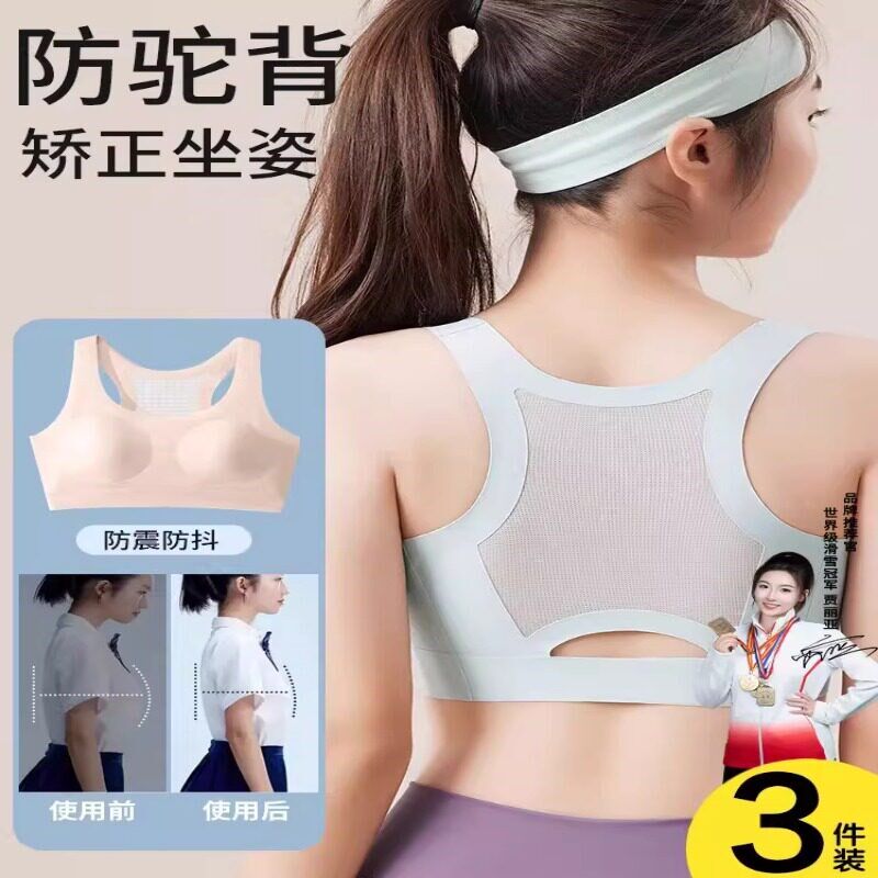 少女文胸初中学生儿童小背心运动防震女孩青春发育期女童内衣春季