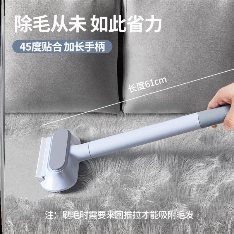 宠物除毛器刷多功能猫咪吸去猫毛狗毛清理器地毯沙发床粘毛器