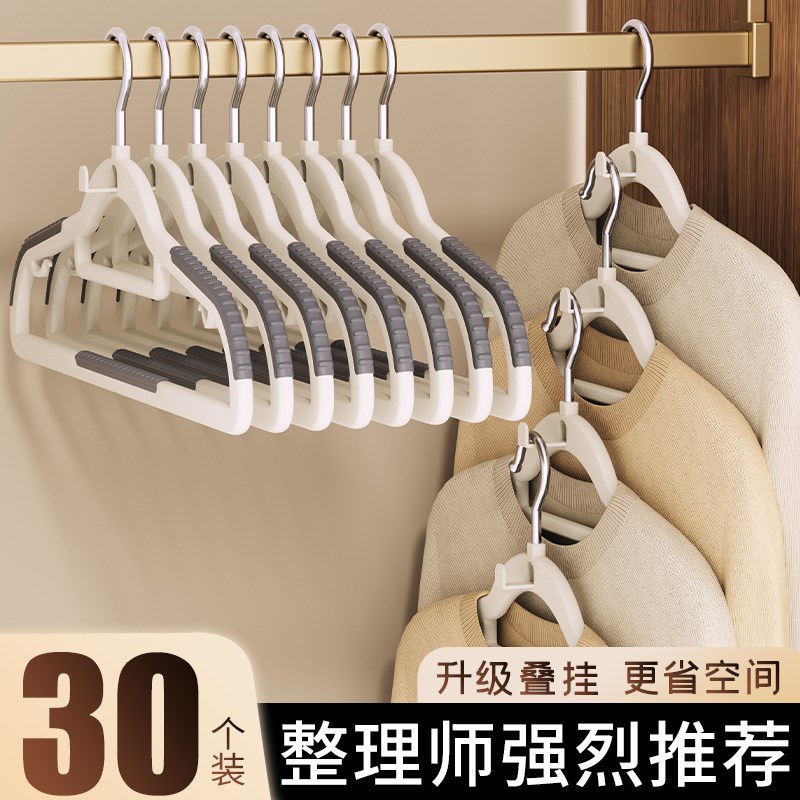 衣架家用挂衣学生宿舍无痕防肩角晾晒衣服架子不起包挂架衣撑加厚