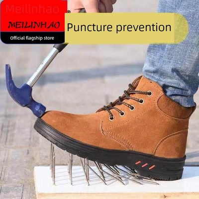 鞋带款带钢板劳保鞋男皮鞋工作鞋钢头工装大头铁头男士防砸防刺穿