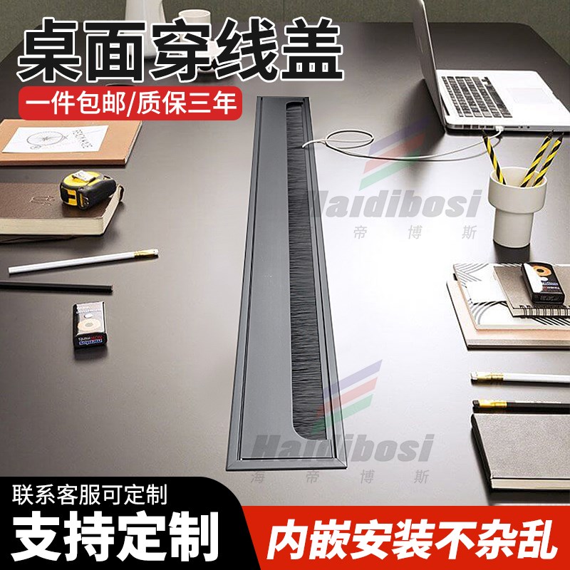 桌面穿线孔盖内嵌式办公桌台面隐藏穿线盒铝合金电视柜穿线孔盖板
