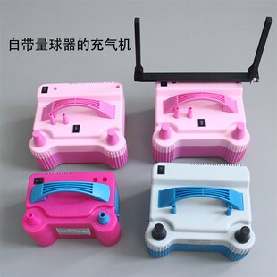 508量球打气机双层套球5寸10寸电动充气机打气泵吹气球派对打球机