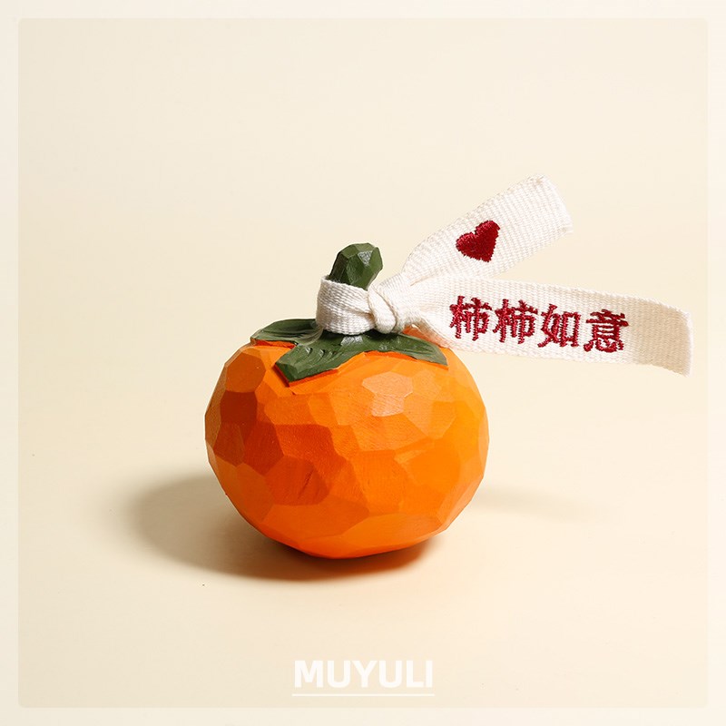 手工木雕柿柿如意摆件电脑桌柿子桌子摆件车载摆件高级感七夕礼物