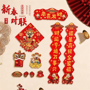 2026新款马年纸质对联入户大门贴福字春节过年布置春联新年装饰品