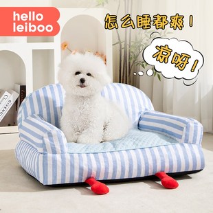 通用夏季 狗窝可拆洗夏天四季 耐抓小型犬泰迪比熊沙发床狗垫子猫窝